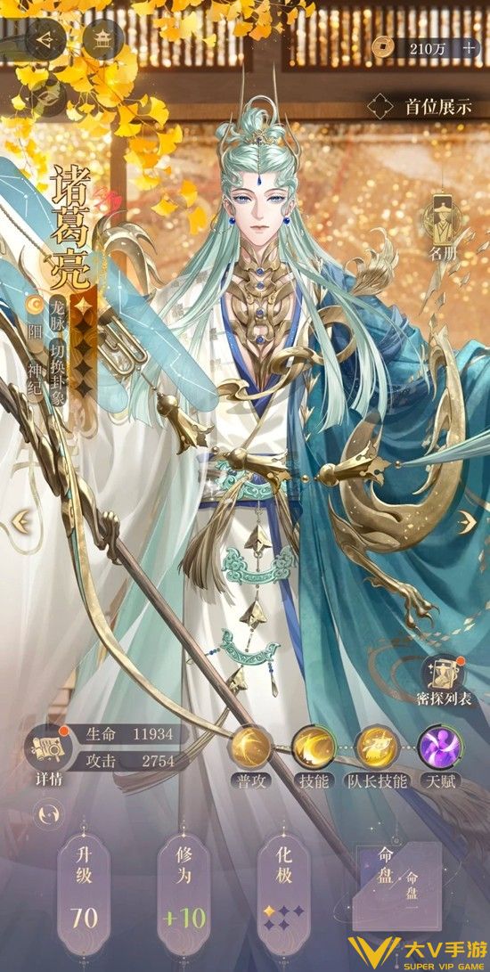 隆地冬历险路线安娜打法秘籍2