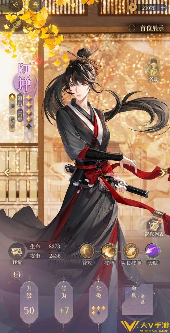 隆地冬历险路线安娜打法秘籍4