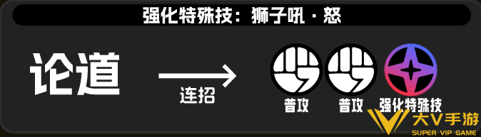 绝区零般岳技能连招技巧6 绝区零般岳技能连招技巧6