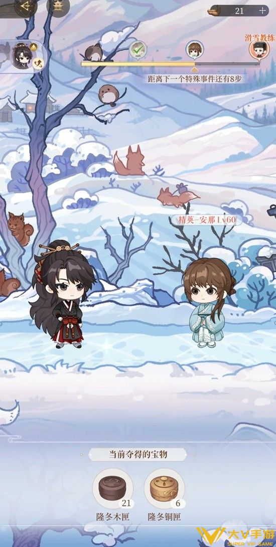 隆地冬历险路线安娜打法秘籍1