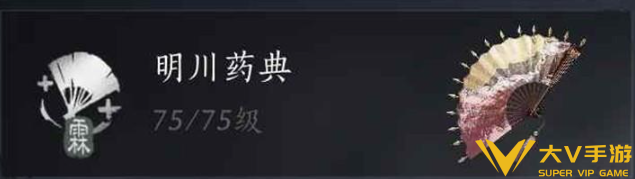 燕云十六声觉障林五排陌刀搭配介绍1 燕云十六声觉障林五排陌刀搭配介绍1