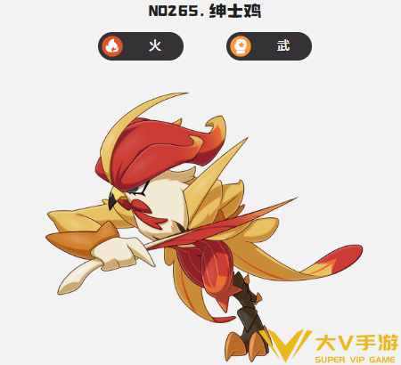 洛克王国世界武队阵容搭配介绍3 洛克王国世界武队阵容搭配介绍3