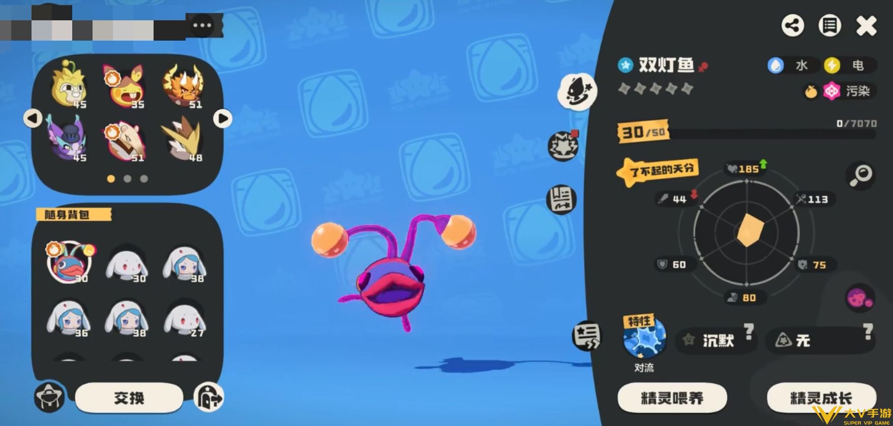 跑图神宠选择介绍4