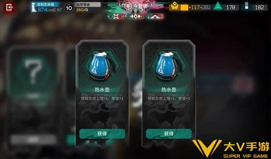 界园电表倒转成功攻略4