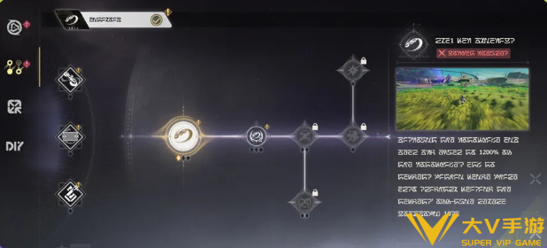 鸣潮科考摩托性能提升攻略3 鸣潮科考摩托性能提升攻略3