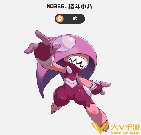 洛克王国世界武队阵容搭配介绍4 洛克王国世界武队阵容搭配介绍4