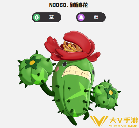 洛克王国世界毒队成员及技能搭配介绍3