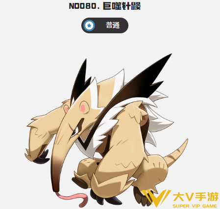 洛克王国世界地刺队阵容搭配介绍4