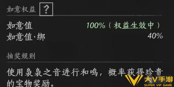 燕云十六声抽卡保底继承规则1