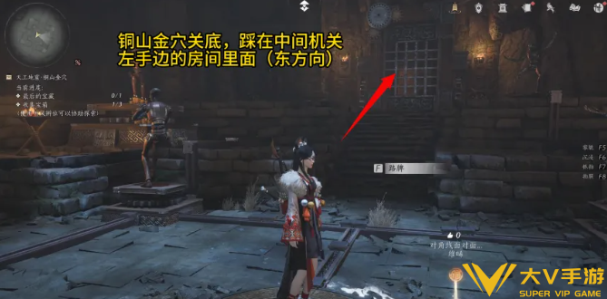 燕云十六声素月护手获取攻略4