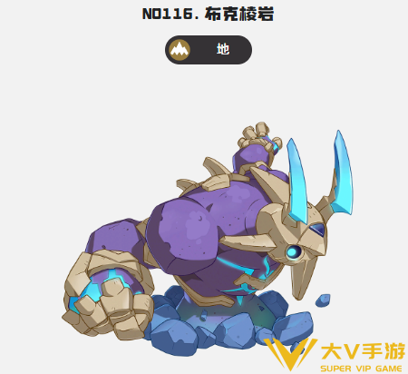 洛克王国世界地刺队阵容搭配介绍3