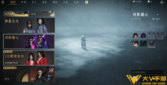 燕云十六声抽卡保底继承规则2