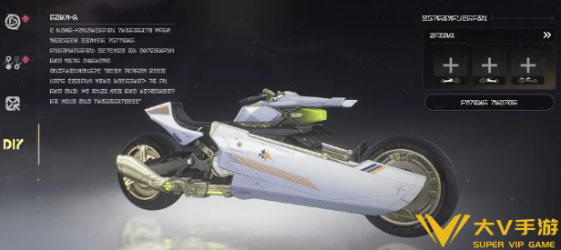 鸣潮科考摩托定制攻略1 鸣潮科考摩托定制攻略1