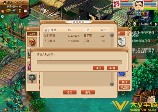 梦幻西游无常勾魂索使用攻略2