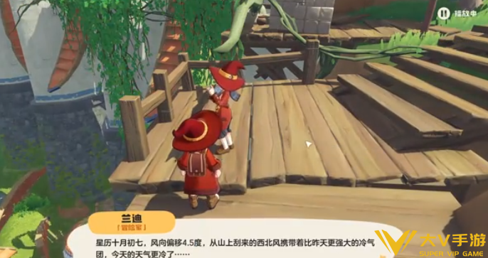 洛克王国世界冒险者之章完成秘籍5