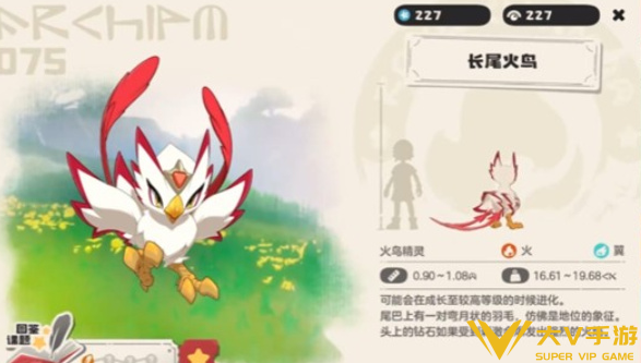 洛克王国世界长尾火鸟技能解析及玩法2