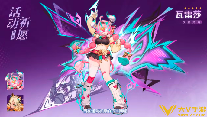 原神瓦雷莎和希诺宁抽取建议2