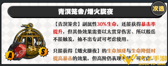 绝区零般岳音擎选择介绍2 绝区零般岳音擎选择介绍2