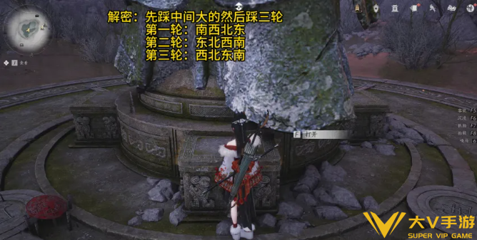 燕云十六声素月护手获取攻略3