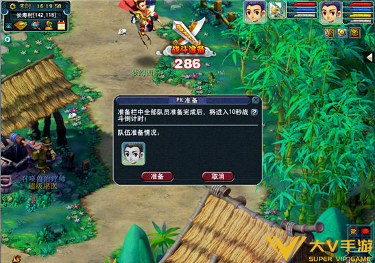 梦幻西游无常勾魂索使用攻略3