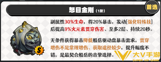 绝区零般岳音擎选择介绍1 绝区零般岳音擎选择介绍1