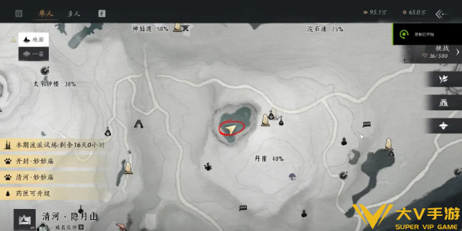 燕云十六声素月护手获取攻略1