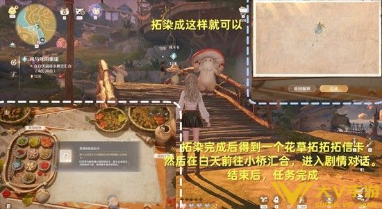 风与叶的重逢秘籍6