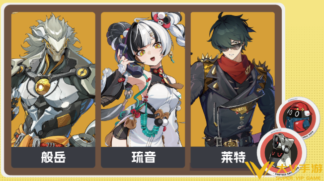 绝区零般岳阵容搭配介绍2