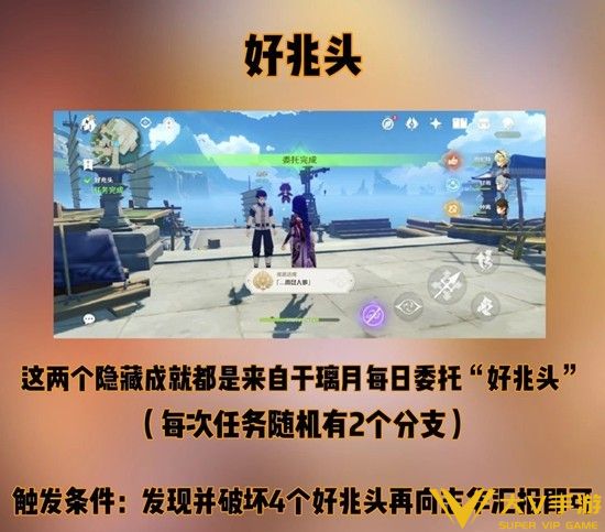 知天命和而尽人事秘籍2