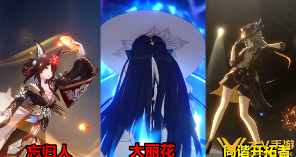 崩坏星穹铁道大丽花专属成就达成秘籍2