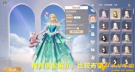 风与叶的重逢秘籍3