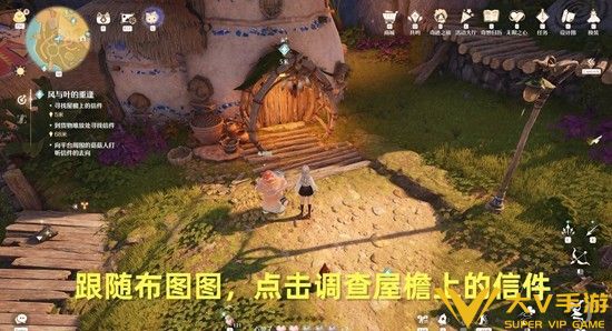 风与叶的重逢秘籍4