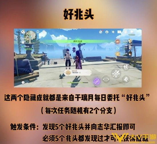 知天命和而尽人事秘籍1