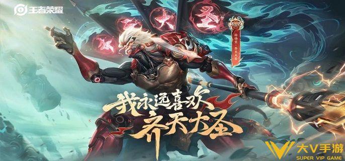 王者荣耀新版猴子怎样连招