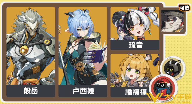 绝区零般岳阵容搭配介绍1