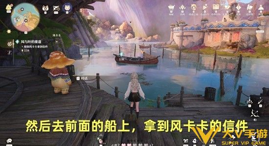 风与叶的重逢秘籍2