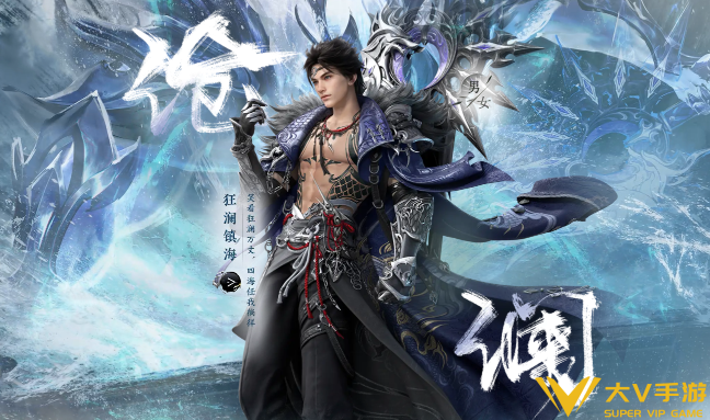 逆水寒手游玄机和沧澜门派选择介绍1