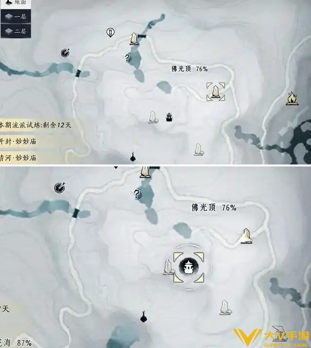 燕云十六声藏锋之意获取秘籍1