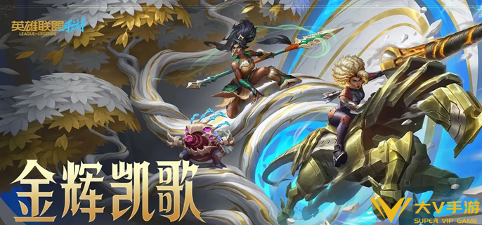 英雄联盟手游辛吉德符文怎样带