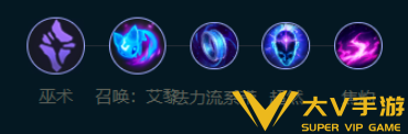 英雄联盟手游炼金术士辛吉德符文搭配介绍1