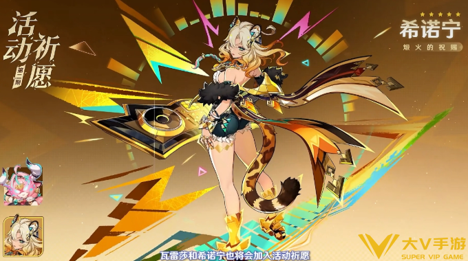 原神希诺宁专武和命座抽取优先级 原神希诺宁专武和命座抽取优先级