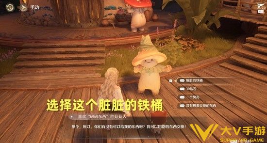 破破的宝物任务完成秘籍2