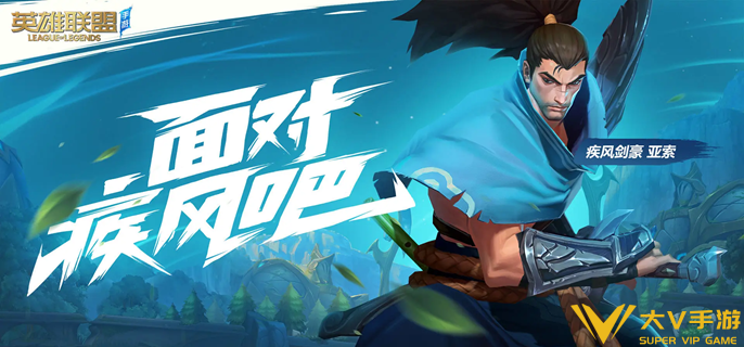 英雄联盟手游辛吉德怎样出装2026