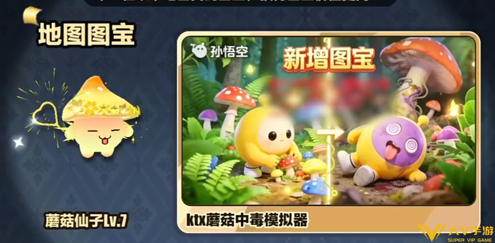 乐园嘉年华我的大宝贝通关秘籍1