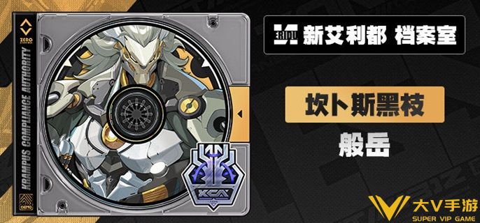 绝区零般岳驱动怎样搭配