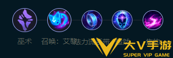 英雄联盟手游提莫符文搭配介绍1