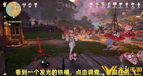 破破的宝物任务完成秘籍1