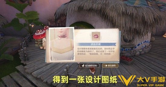 破破的宝物任务完成秘籍4