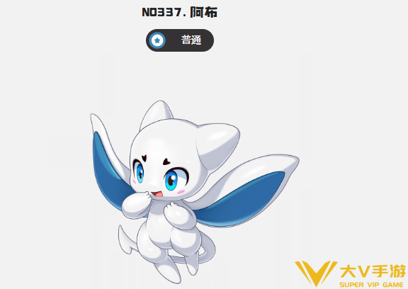 洛克王国世界阿布技能配招秘籍1