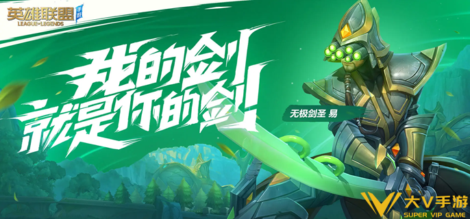 英雄联盟手游梅尔符文怎样带 英雄联盟手游梅尔符文怎样带